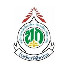 ภาพสมาชิก